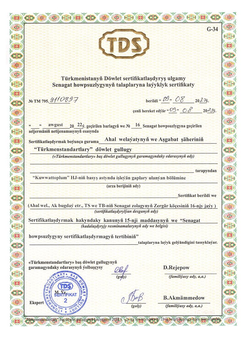 Certificate