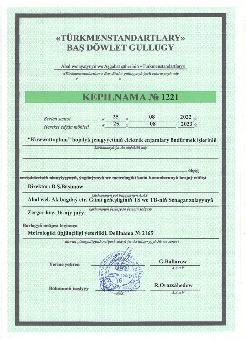 Certificate