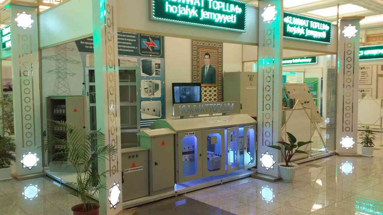 9-я Международная выставка Энергетики в Туркменистане