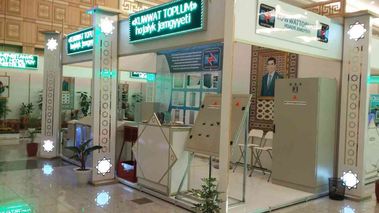 Новое электротехническое оборудование